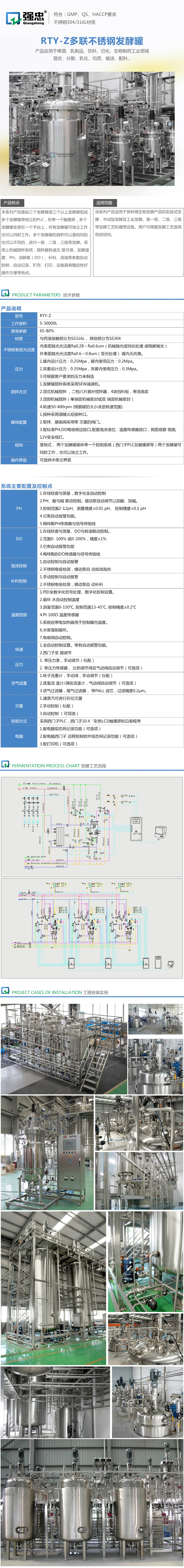 详情页2.jpg